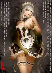 A Rebel's Journey: Chang'e