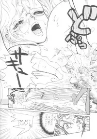 [Matsurioka Hideyuki] Reken ~Shinsoku Raper Domo~ | Rape Researches