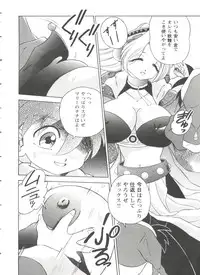 [Anthology] Girl's Parade 99 Cut 2 (Various)