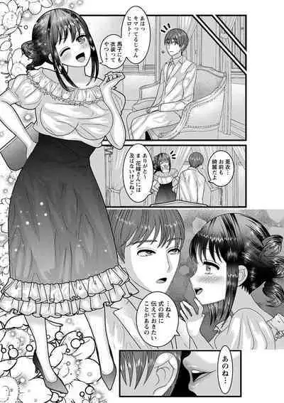 comic Trigger vol.10