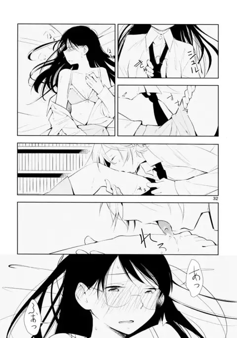 Orange Ouji-sama to Aikotoba