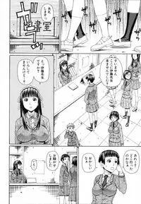 COMIC MUJIN 2012-03