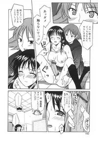 [Anthology] Futanarikko LOVE