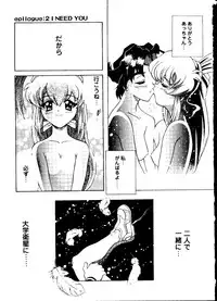 [Anthology] Love Chara Taizen No. 16 (Various)