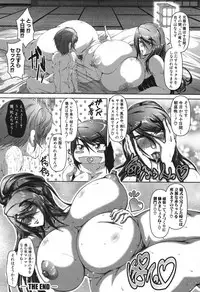 COMIC Shingeki 2017-04 [Digital]