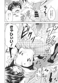 COMIC Megastore 2012-07