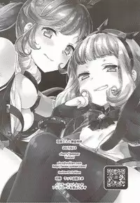 (C92) [cherry*pepper (Yukian)] Danchou-san to Renkinjutsushi (Granblue Fantasy) [Chinese] [胸垫汉化组]