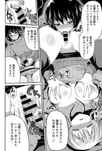 COMIC Anthurium 024 2015-04