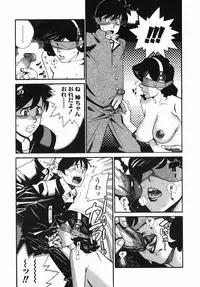 [Hayakawa Ace, Yamagata Sei] Sotsugyou - Graduation