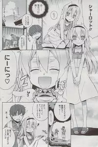 COMIC HOTMiLK 2009-08