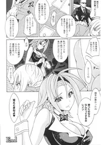 [Anthology] Slave Heroines Vol.16