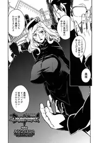 COMIC Penguin Club Sanzokuban 2008-06