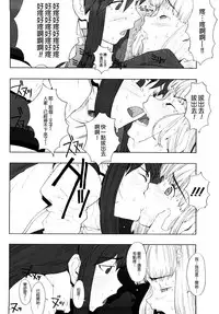 [A-10] Load of Trash Kanzenban Ch. 1-8 [Chinese] [沒有漢化]