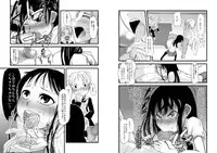 [Sugiura-ke] Shotanazuma Kanzenban