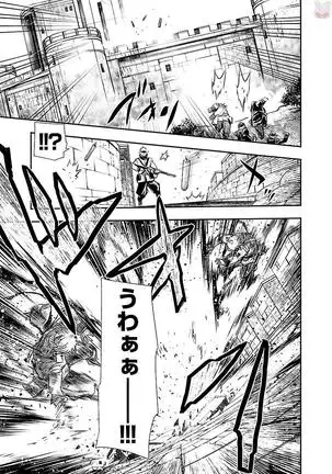 Shinju no Nectar Vol. 2