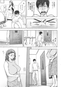 [Tatsunami Youtoku] twin Milf Ch. 1-14 + Bangai Hen