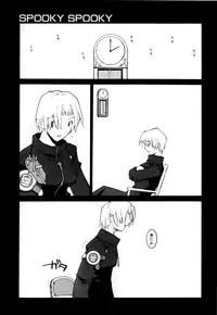 [Dowman Sayman] Kurage