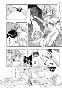 [Anthology] WHiSPER Vol.1