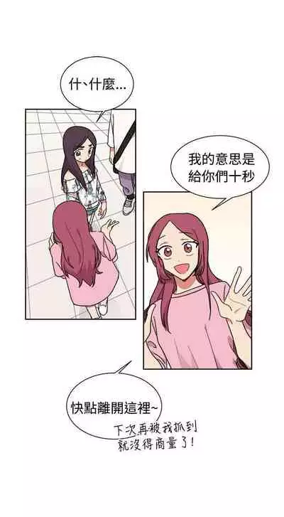 [BL]一不小心掰彎你 1-24