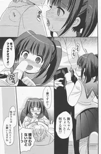 COMIC Potpourri Club 2011-01