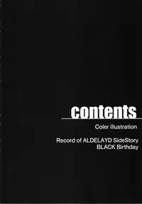 (C80) [Shuudan Bouryoku (Murasaki Shu)] Record of ALDELAYD SideStory Black Birthday (Original)