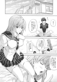 [Nanase Mizuho] Aneman