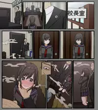 [Iris Art] Disc no Naka no Kimi no Kao