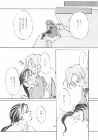 [INKPOT (Ooyari Ashito)] D+COLLECTION