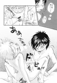 [Narushige Rinpei] Shikazono Gakuen Hiyoko Club