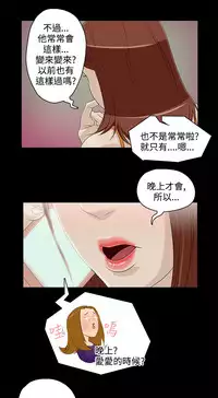 中文韩漫 今天的老公 Ch.01-14 [Chinese]