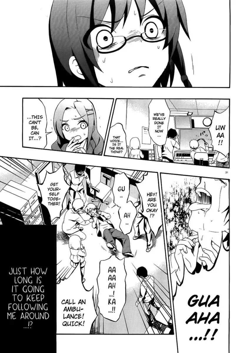 Corpse Party Book of Shadows, Chapter 1