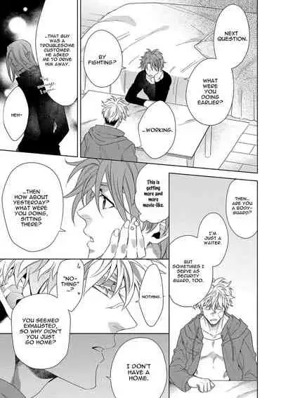 [Naoe Sai] Hard x Heat x Heart -Kyouseiteki Hatujou Mate- [English] {Exiled Rebels Scans} [Decensored] [Digital]