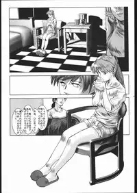 (CR21) [Jiraiya (Various)] MINE SWEEPER (Various)