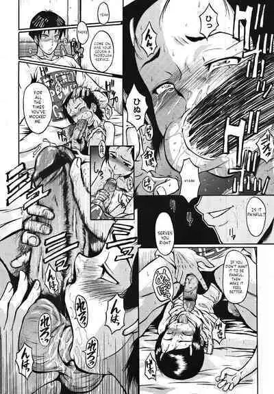 [Sink] Koisuru Niwatori [English][Ceres]