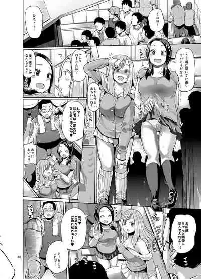 brilliant thunder Original Soushuuhen