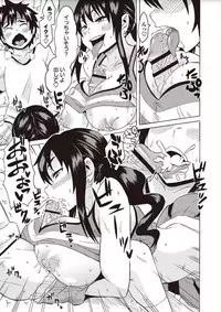 [Yuuki Ray] Shota Fuckers [Digital]