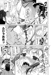 [ヌクヌクオレンジ] 性肛 ～前穴完全放置～