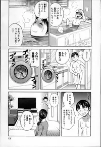 [Hidemaru] Hustle! Danchiduma♥ 1