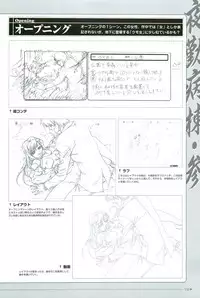 Yakin Byoutou San Koushiki Visual Book