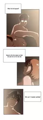 [Husky guy] SStudy Ch.0-29 (English) (YoManga) (Ongoing)