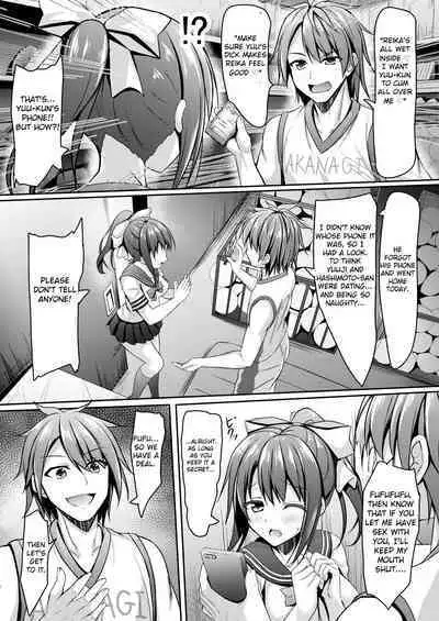 [Akanagi (Aikawa Tatsuki)] Netorare jk Koibito no Shinyuu | NTR Schoolgirl Lover's Best Friend [English] [Digital]