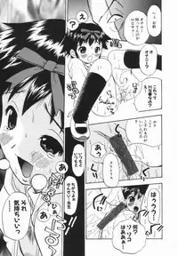 [Penicillin XI] Morekko Drill | Morekko Doriru