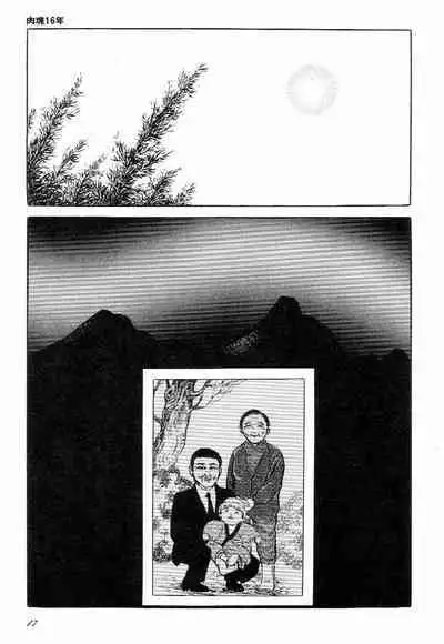 Love Letter from Kanata