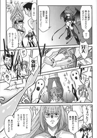 [Ohta Takeshi] Succubus Distortion!