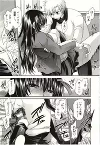 [Shinonome Ryu] Himegoto