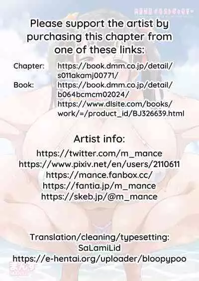 [Mance] Bust Shot! (COMIC HOTMILK 2021-09) [English] [SaLamiLid] [Digital]