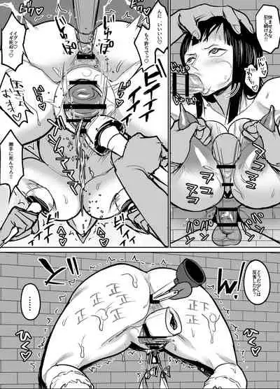 Alabasta de Toraerareta Koukogakusha