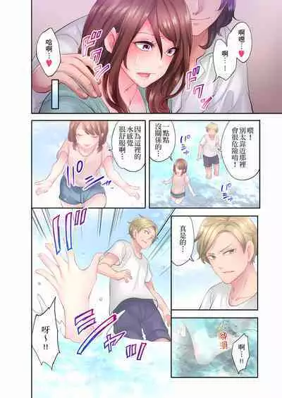 人妻的性愛按摩療程。～在他的熟練技巧下調教成高潮連連的淫亂身體～ 1-9話