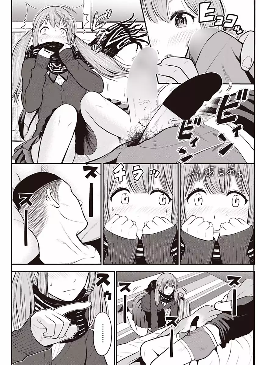 COMIC Penguin Club Sanzokuban 2018-01