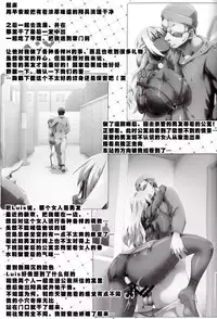 (C89) [GREAT Akuta (tokyo)] Yurufuwa Yuka Life (Minami-ke) [Chinese] [菜鸡互琢汉化组]